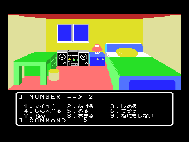 MSX Pocket Bank Adventure Game Book